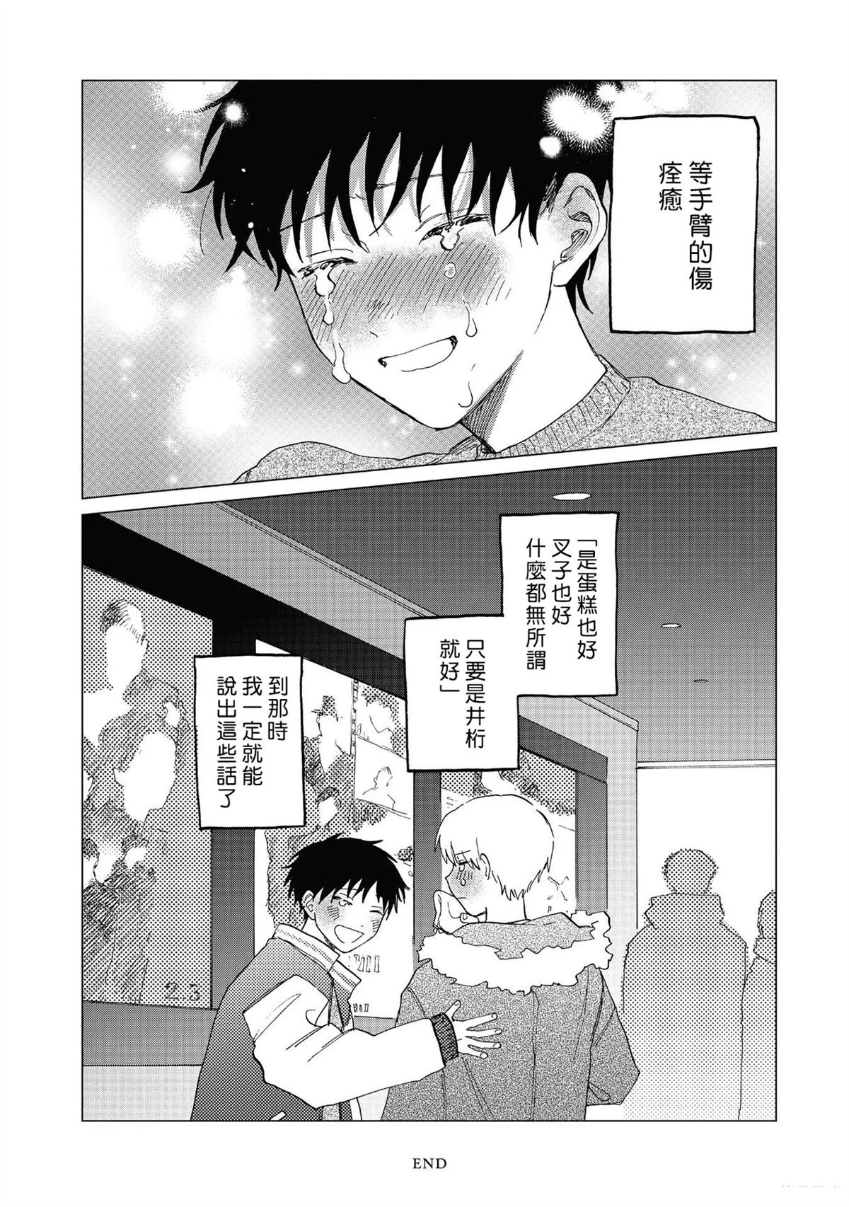 短篇51
