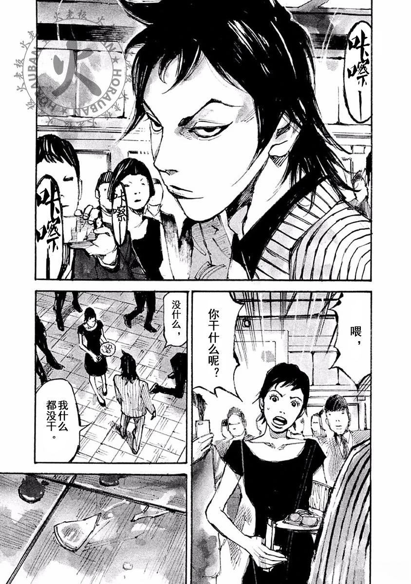 第8话10