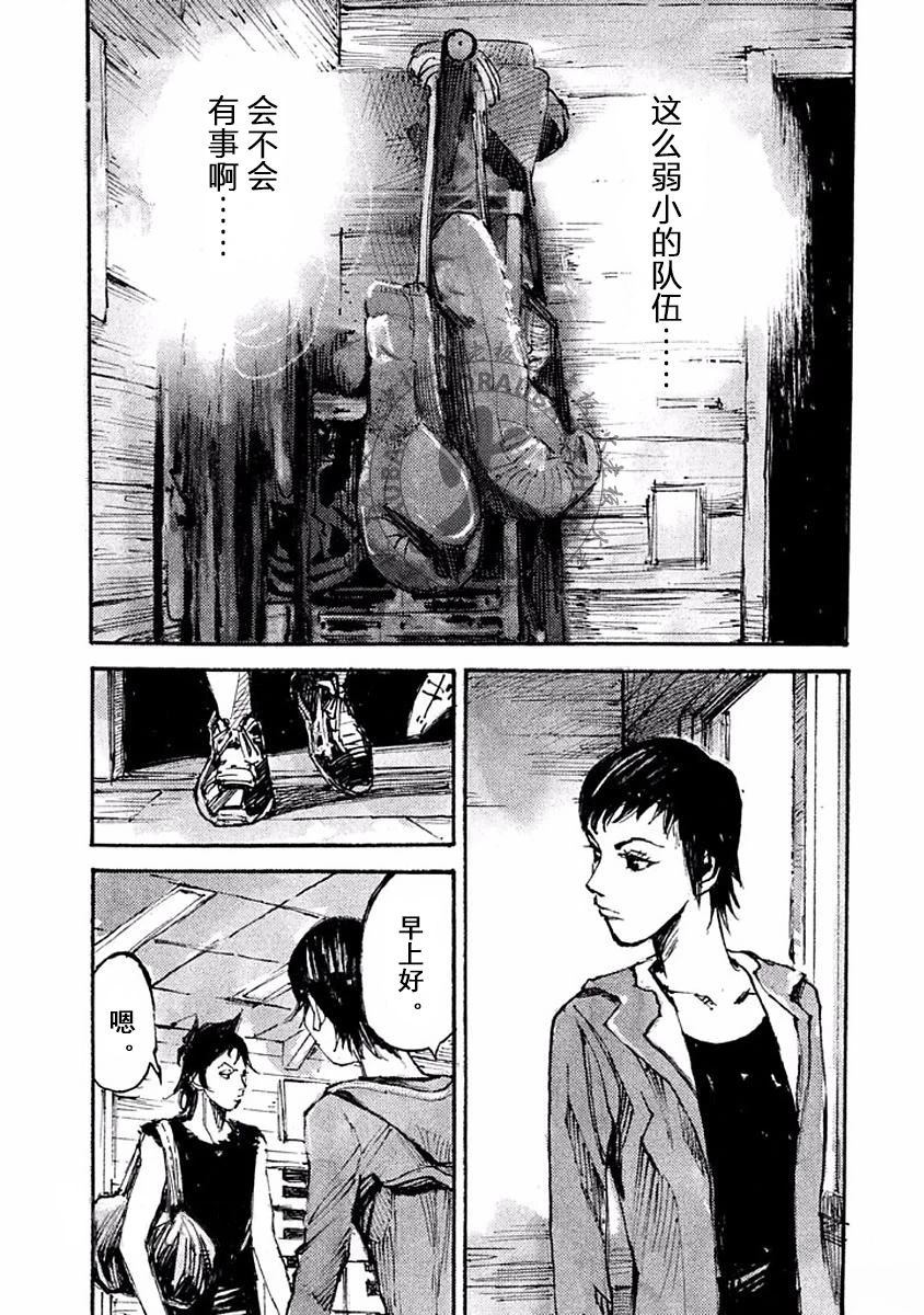 第8话15
