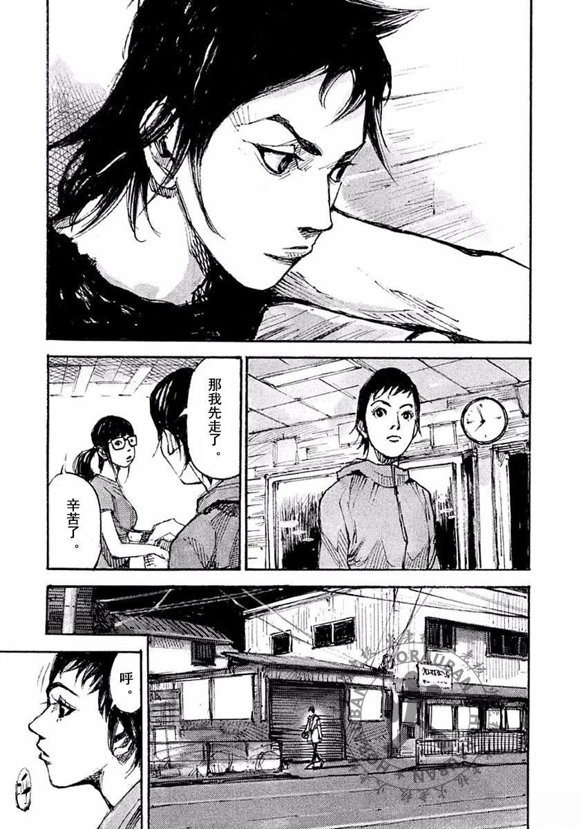 第8话20