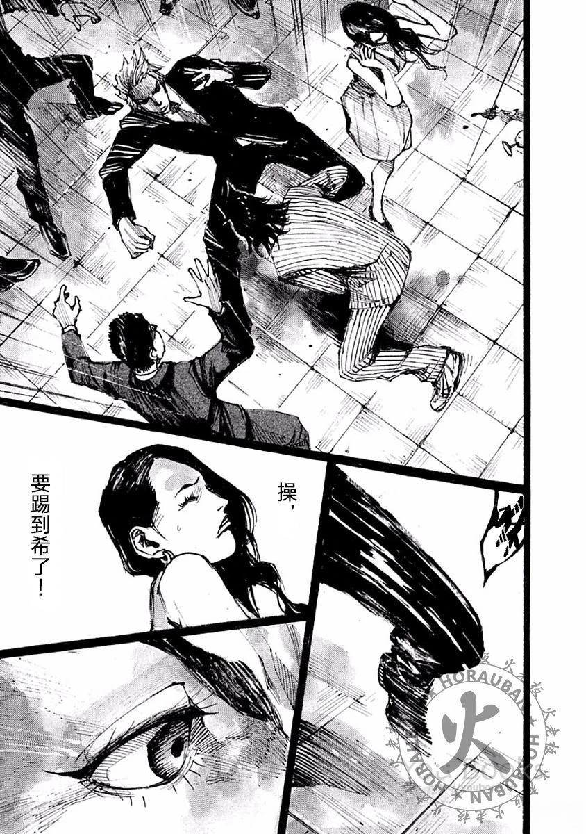 第8话6