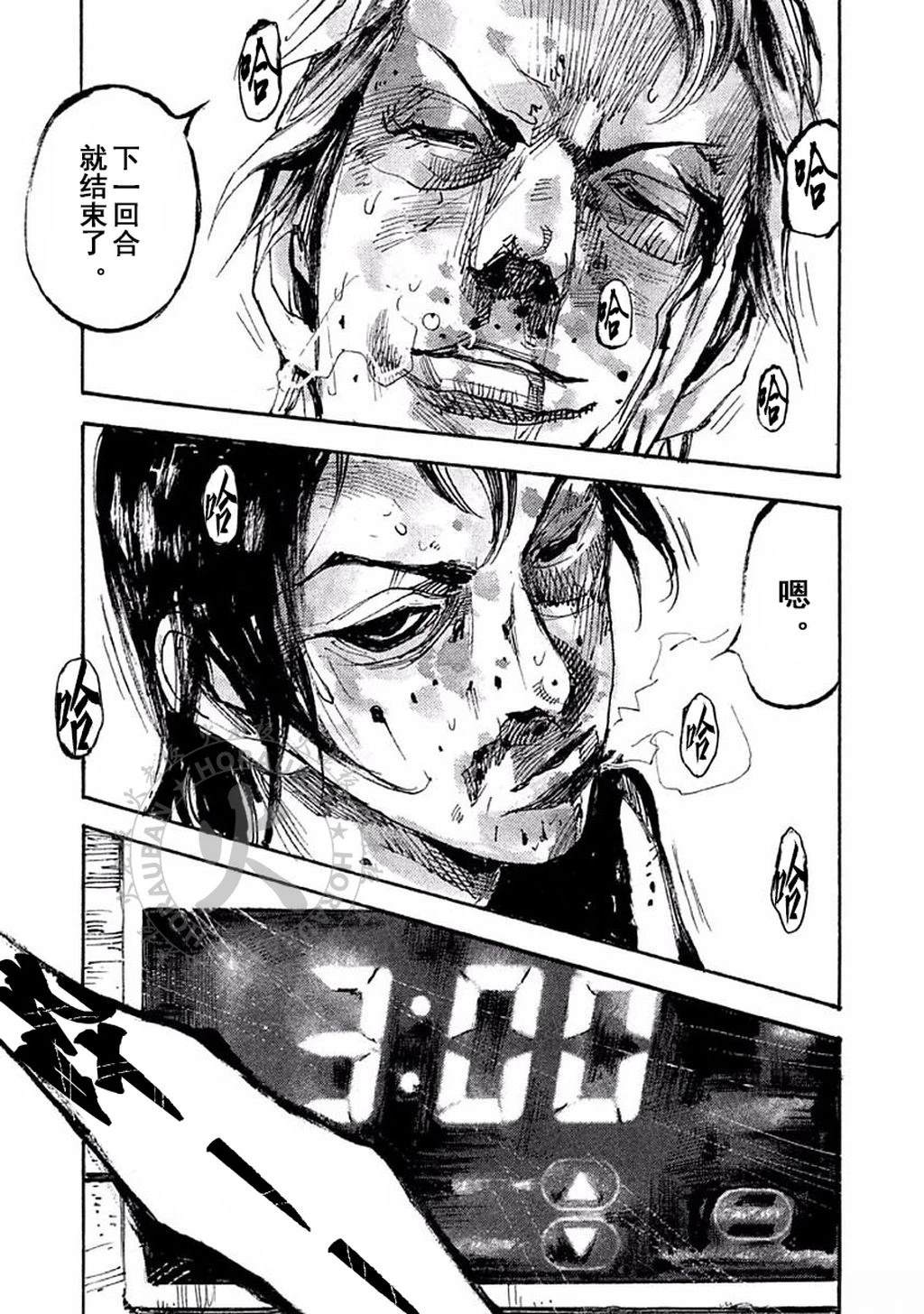 第9话35