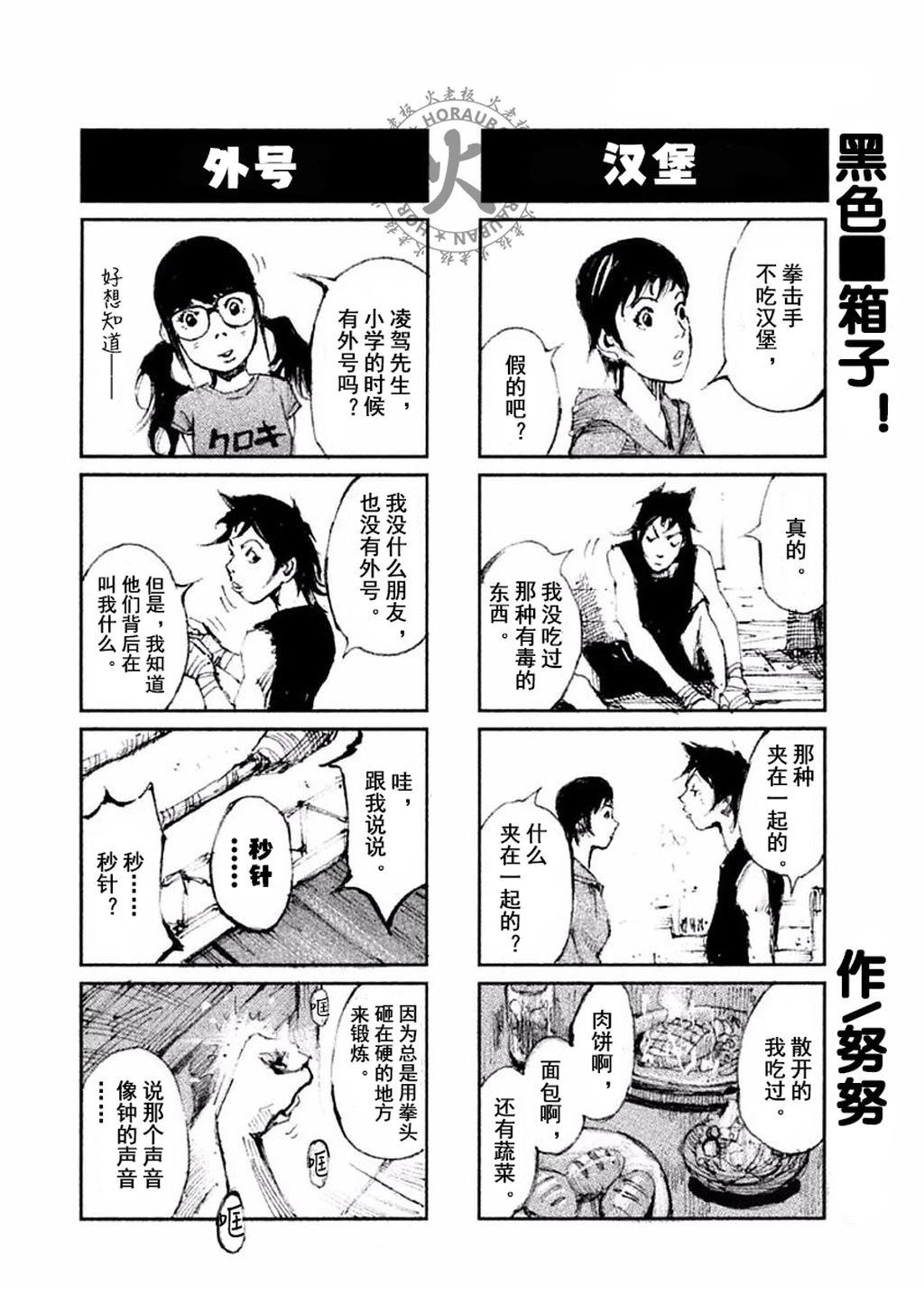 第9话42