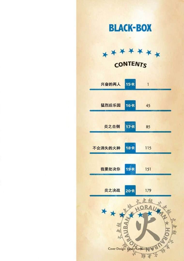 第15话1