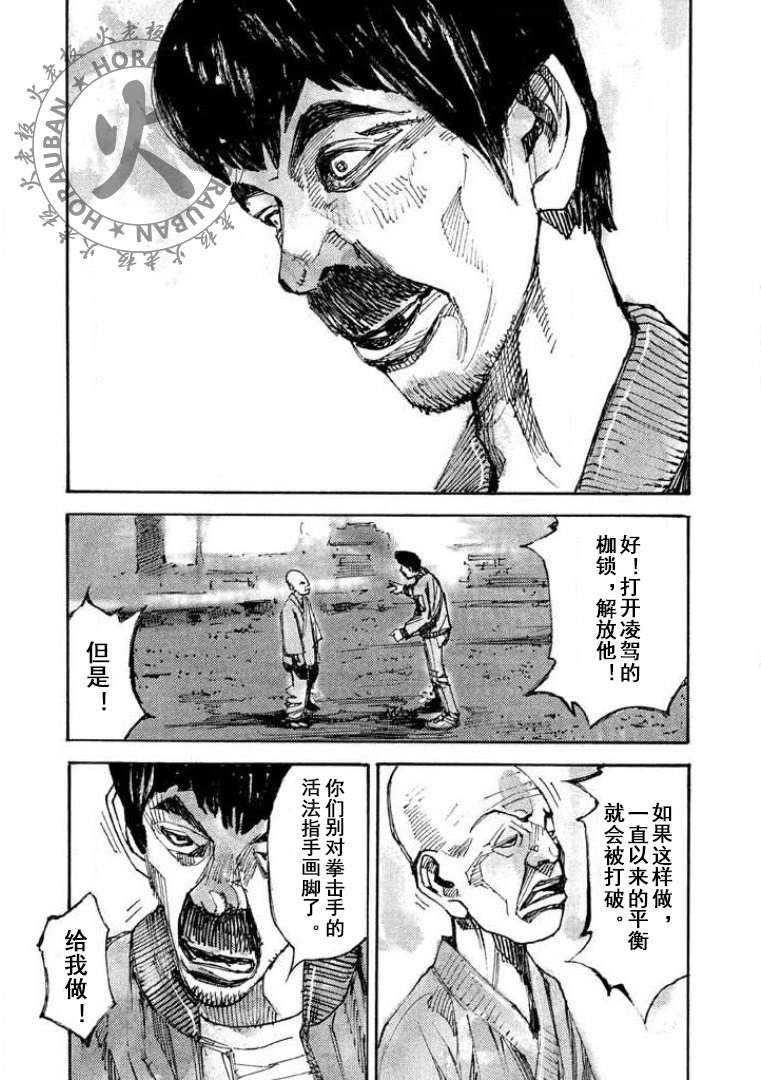 第15话10