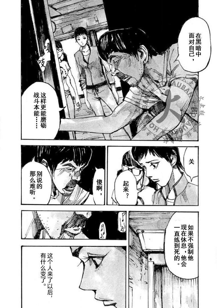 第15话13