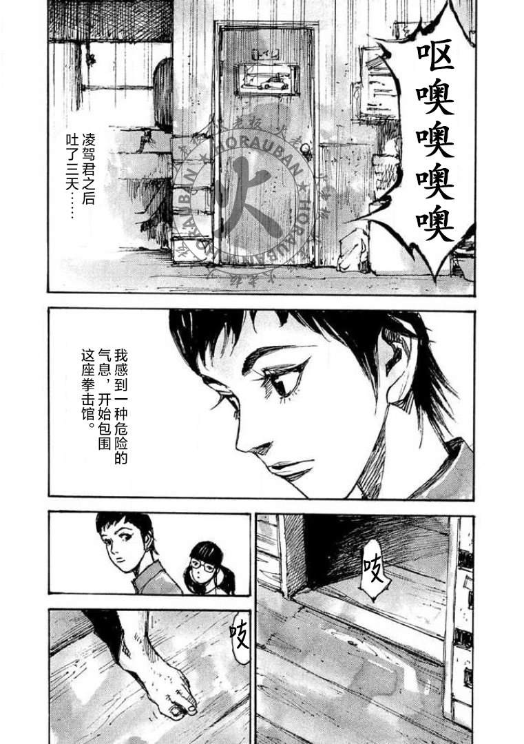 第15话14