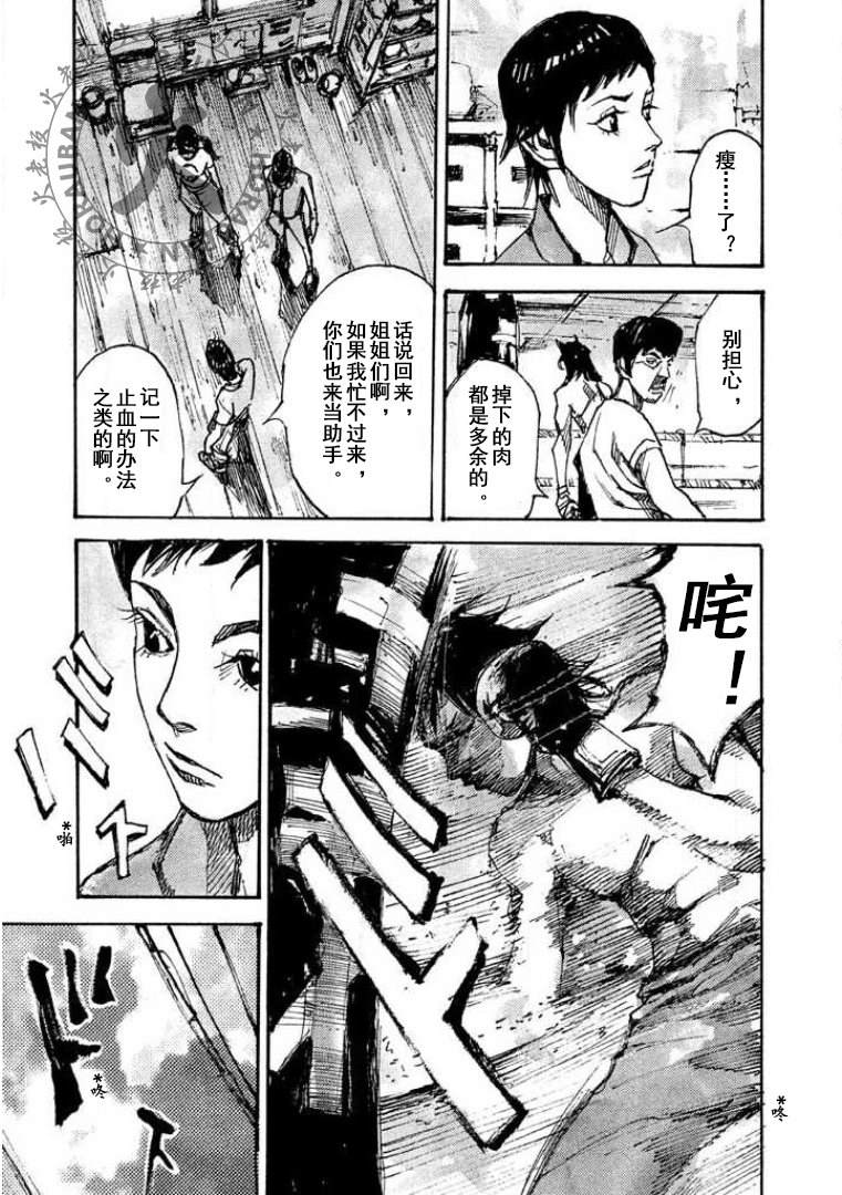第15话16