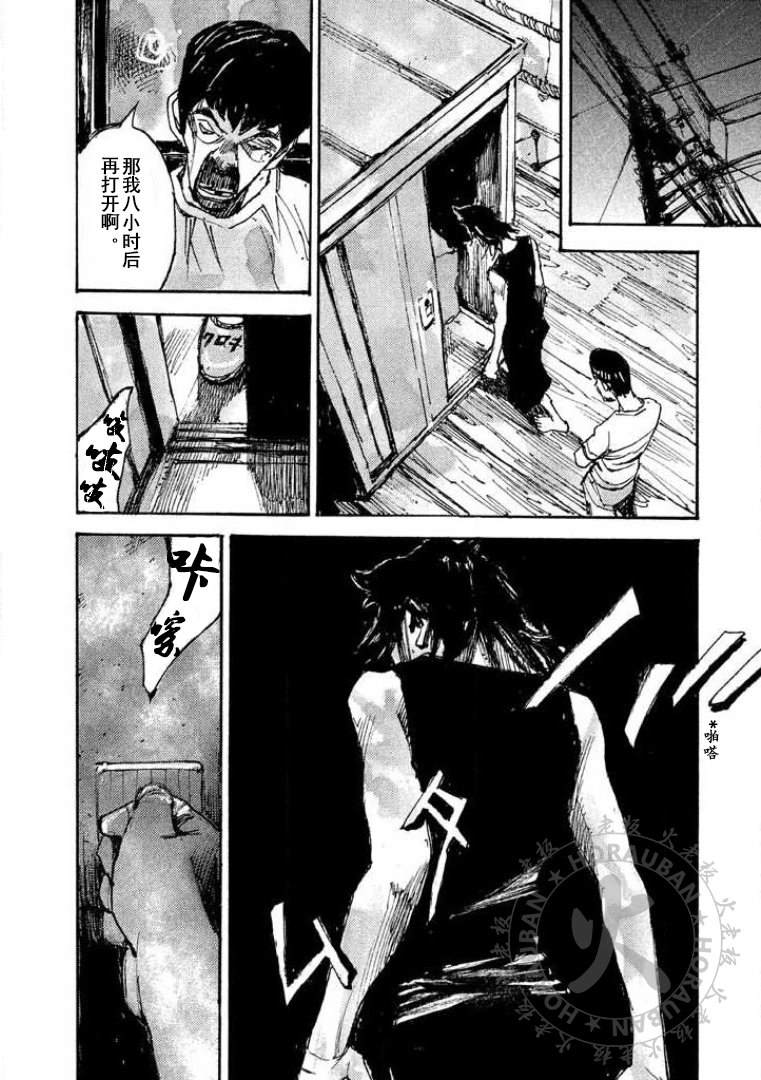 第15话17