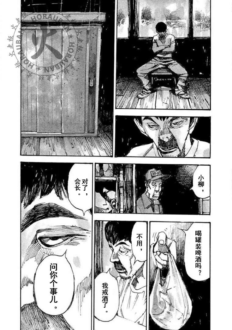第15话18