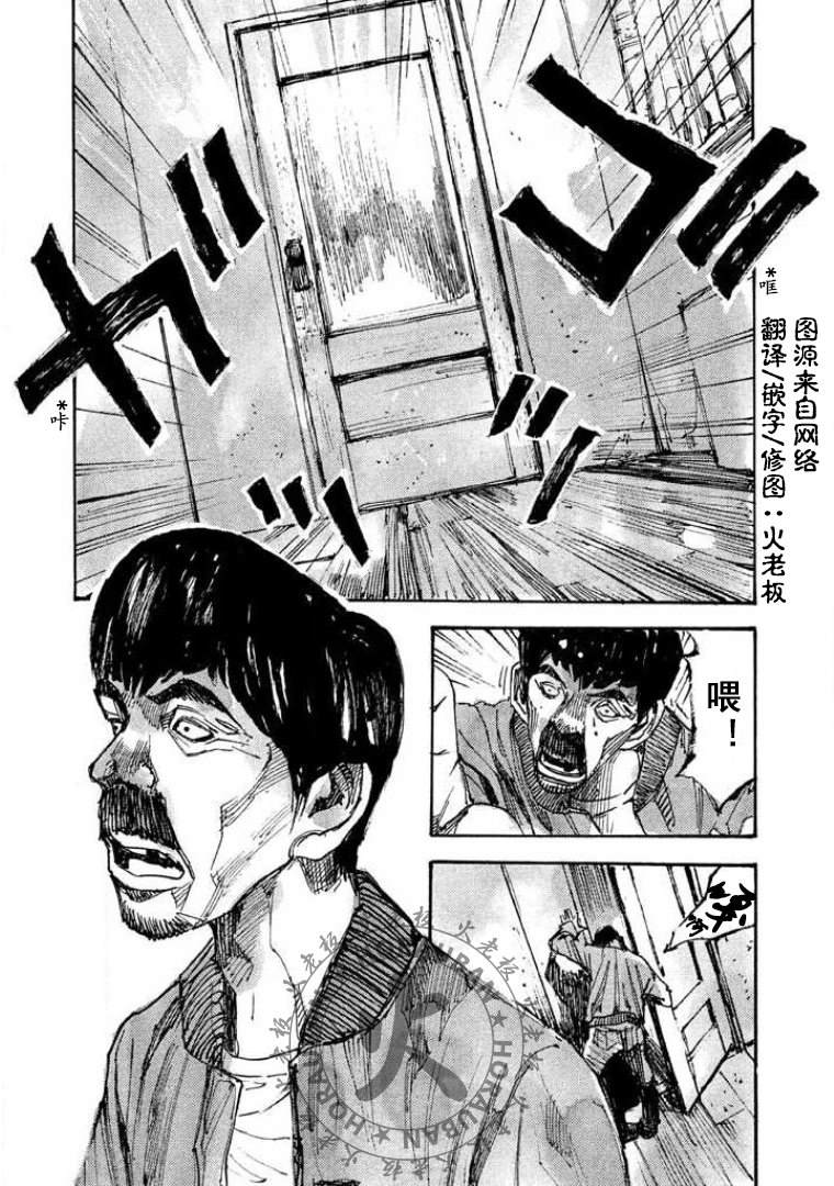 第15话2
