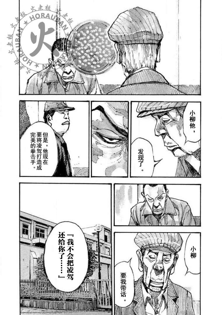 第15话20
