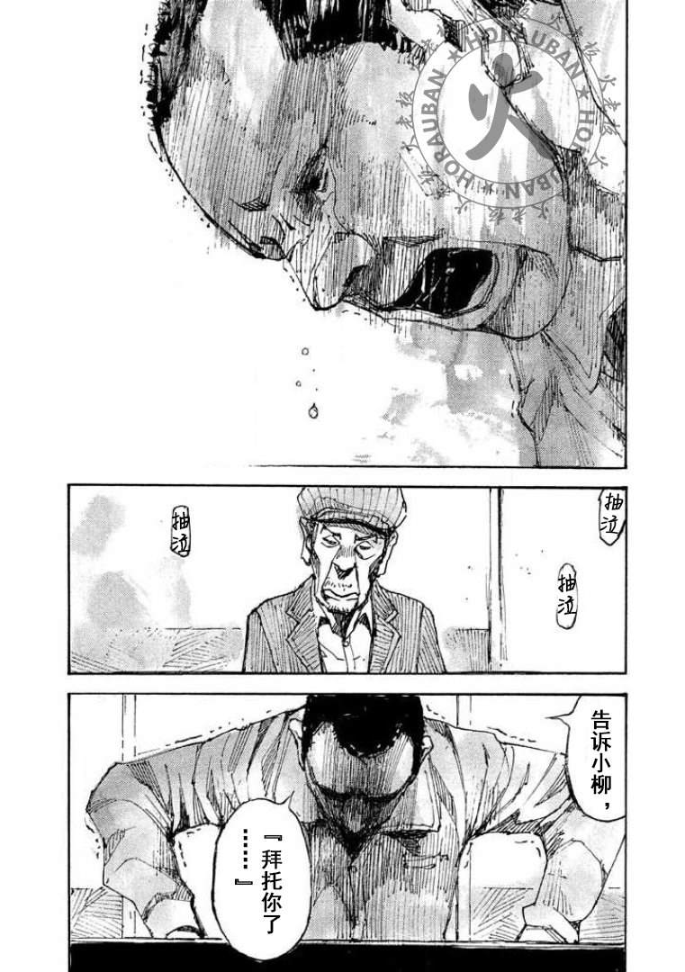 第15话21