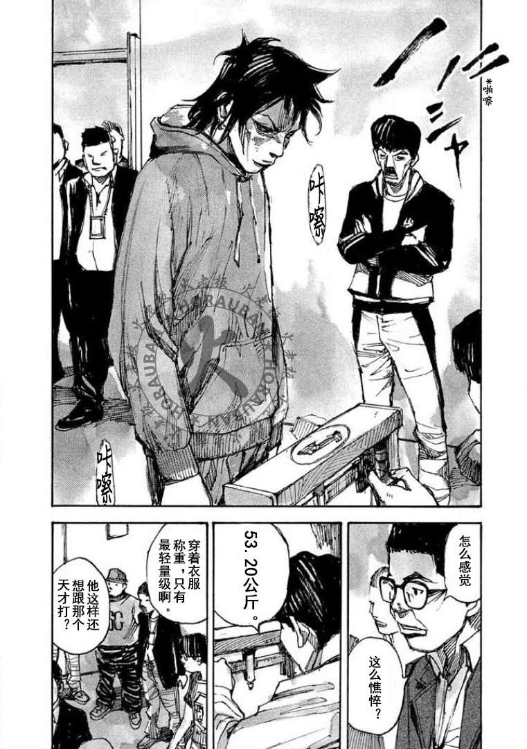 第15话25