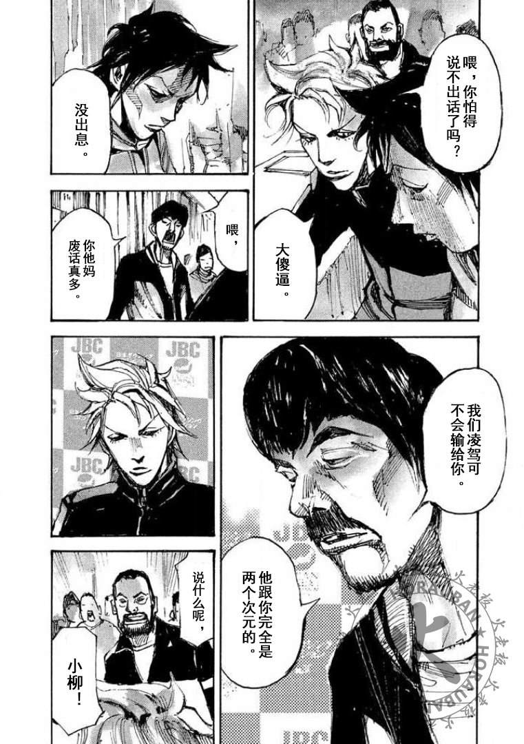 第15话29
