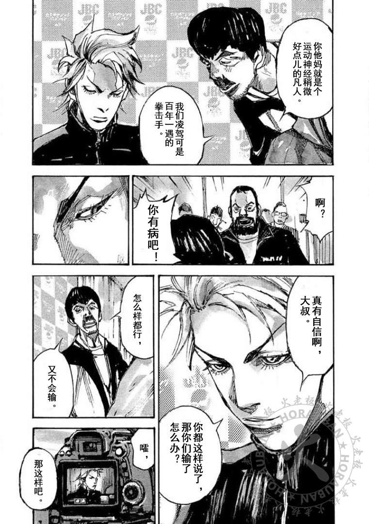 第15话30