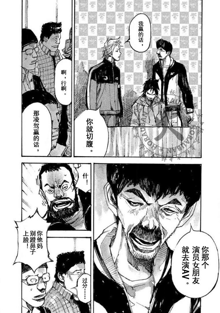 第15话31