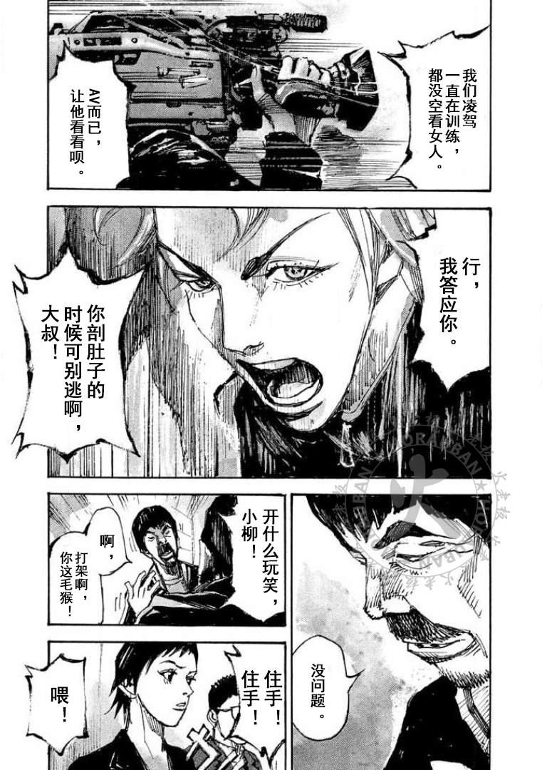第15话32