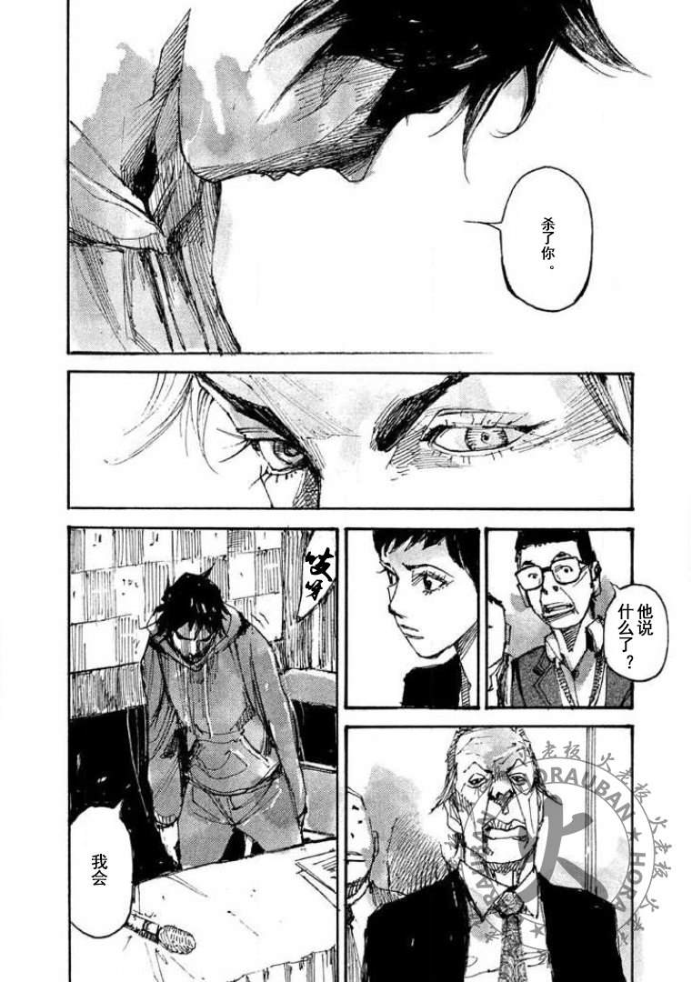 第15话33