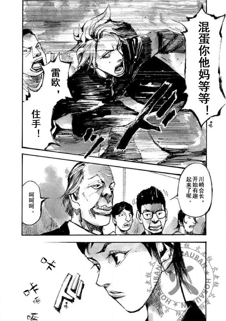 第15话35