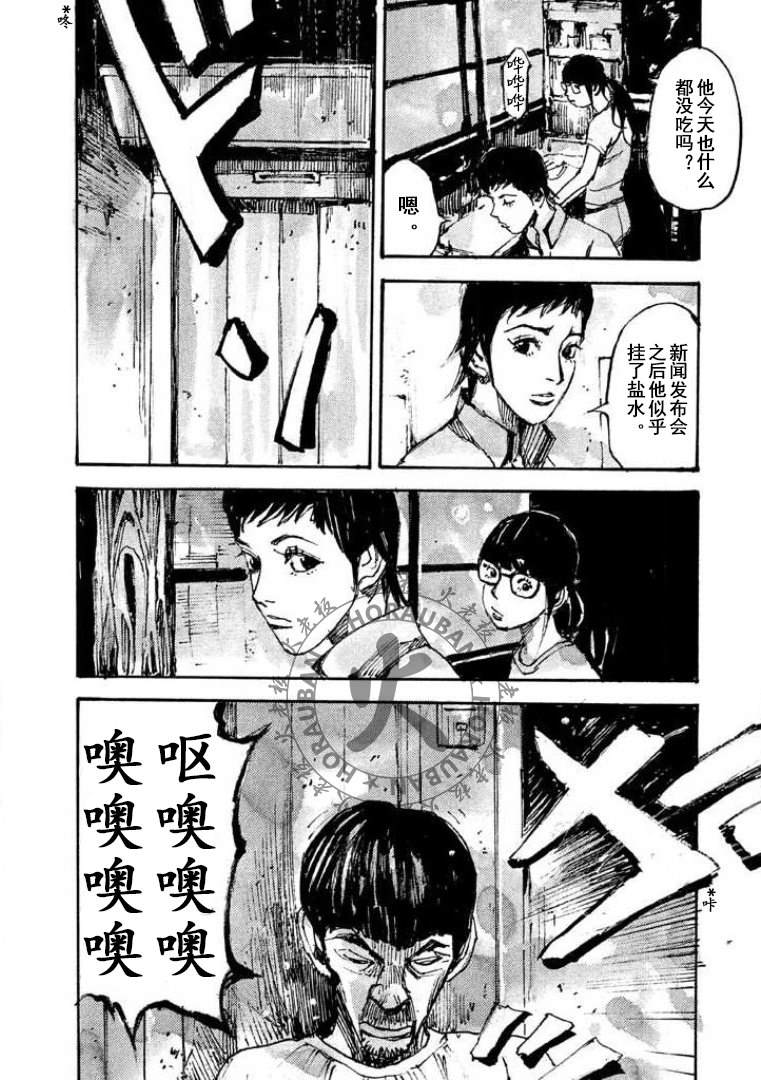 第15话37