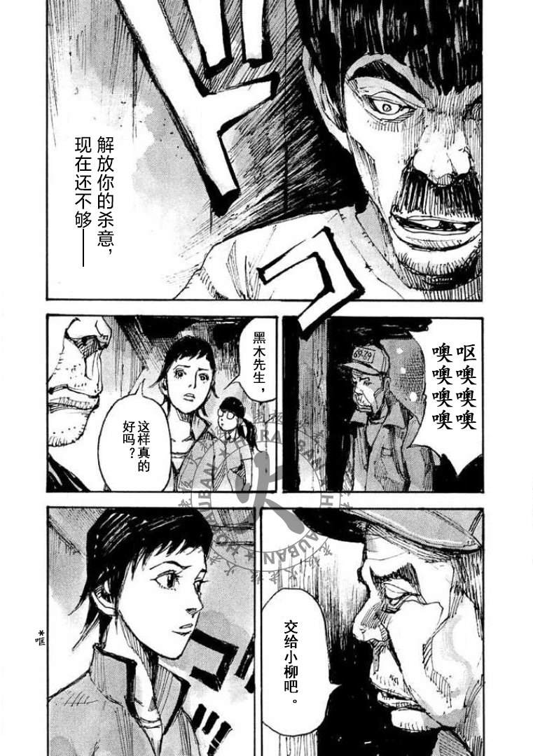 第15话38