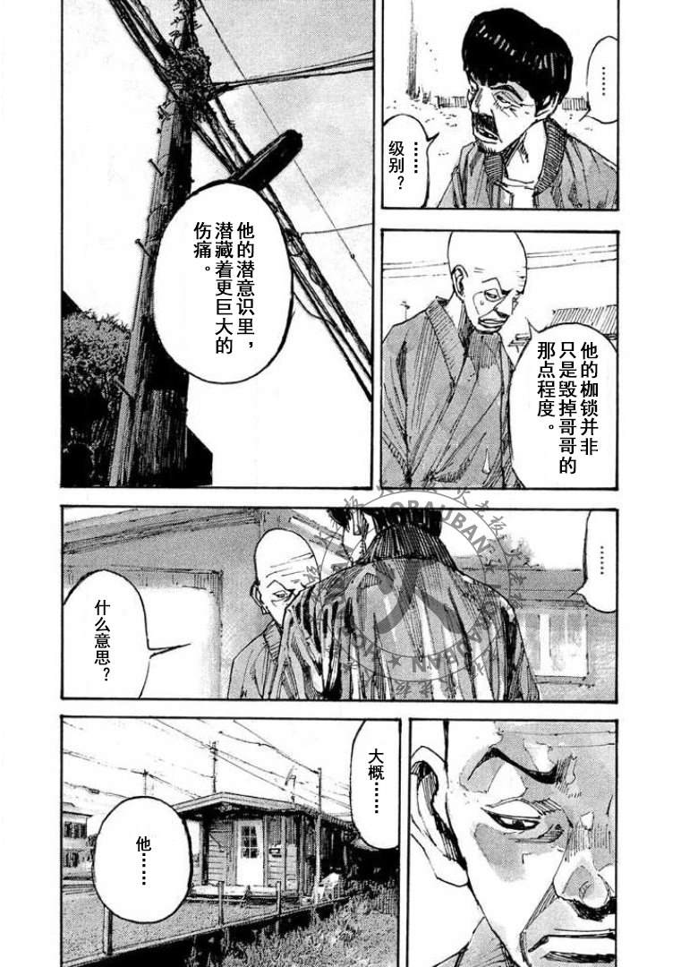 第15话6