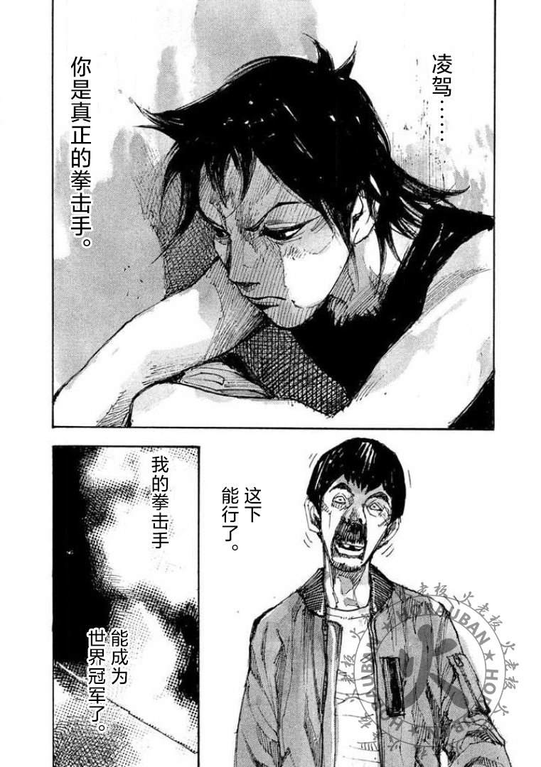 第15话9