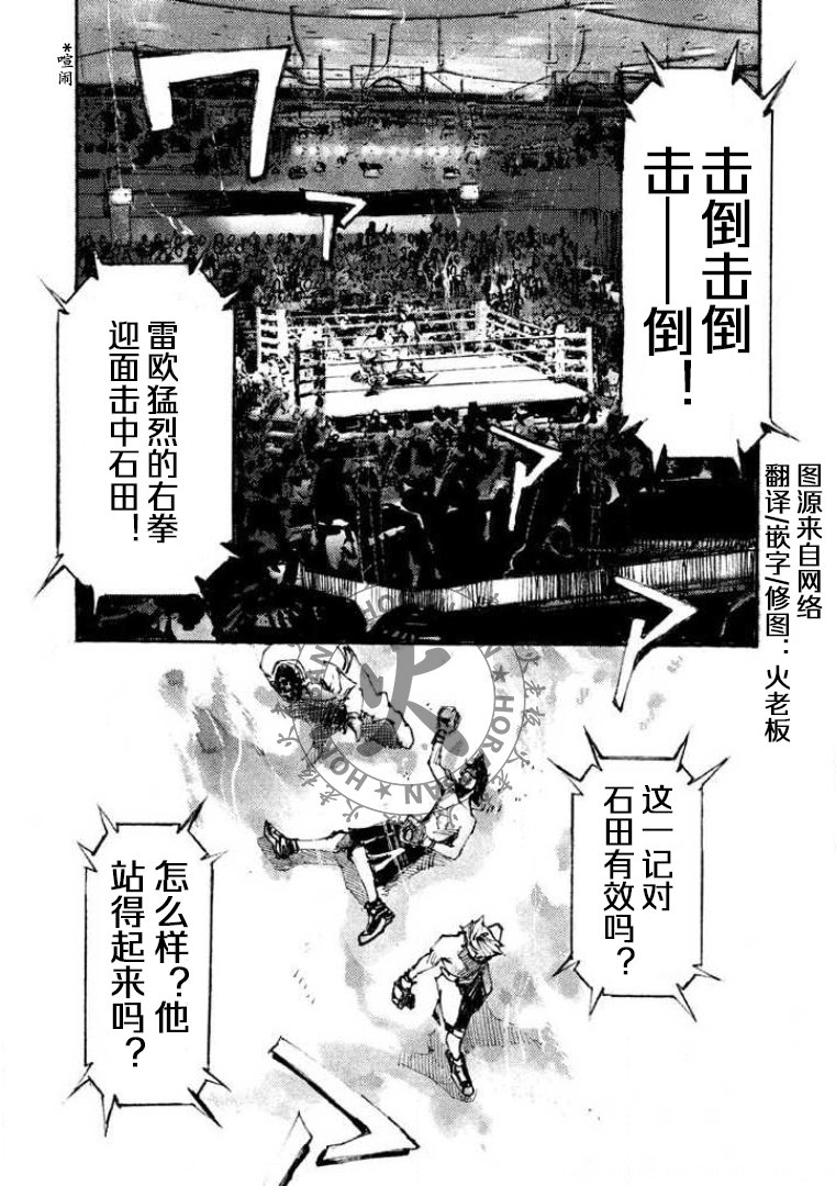 第20话0