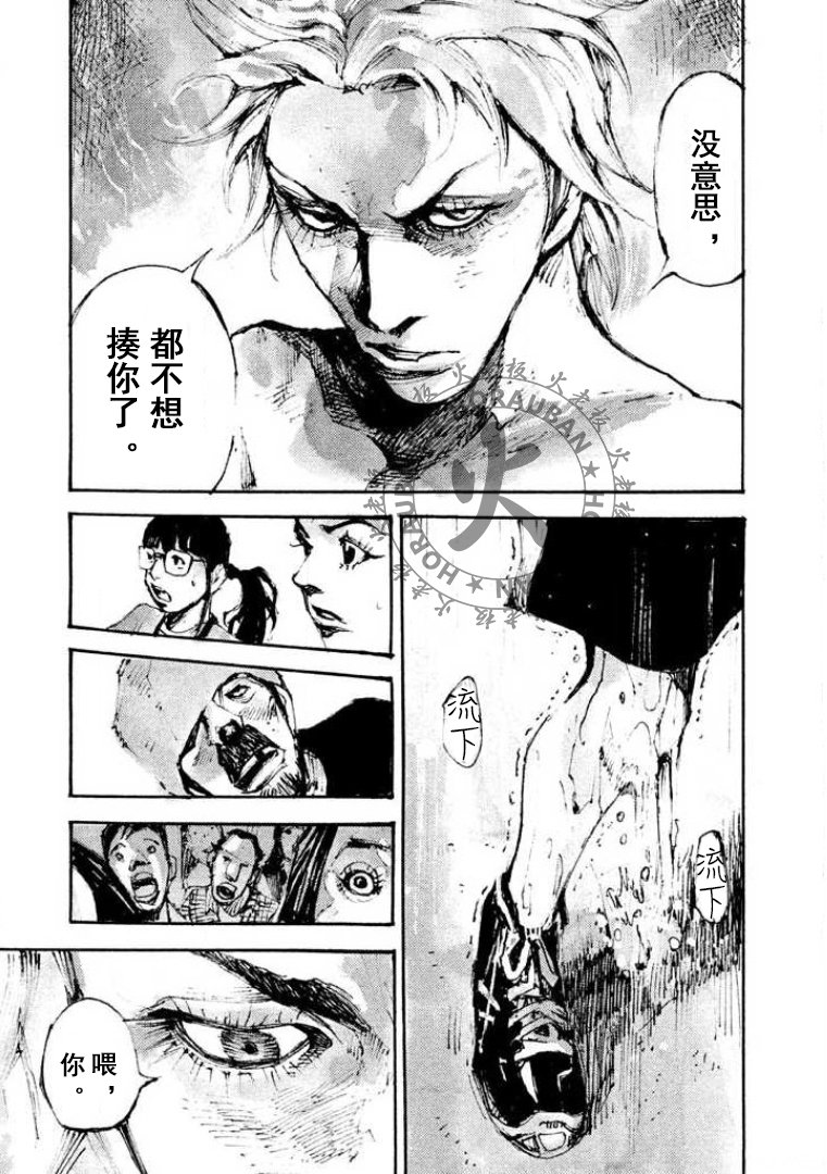 第20话13