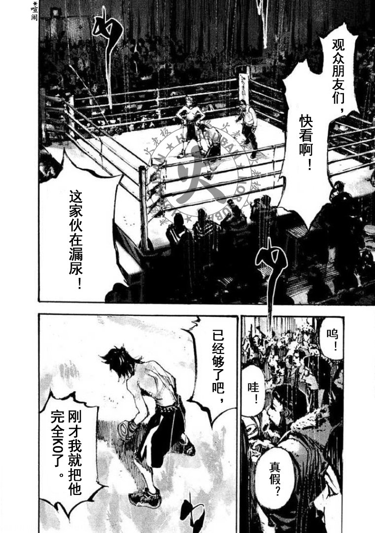 第20话14