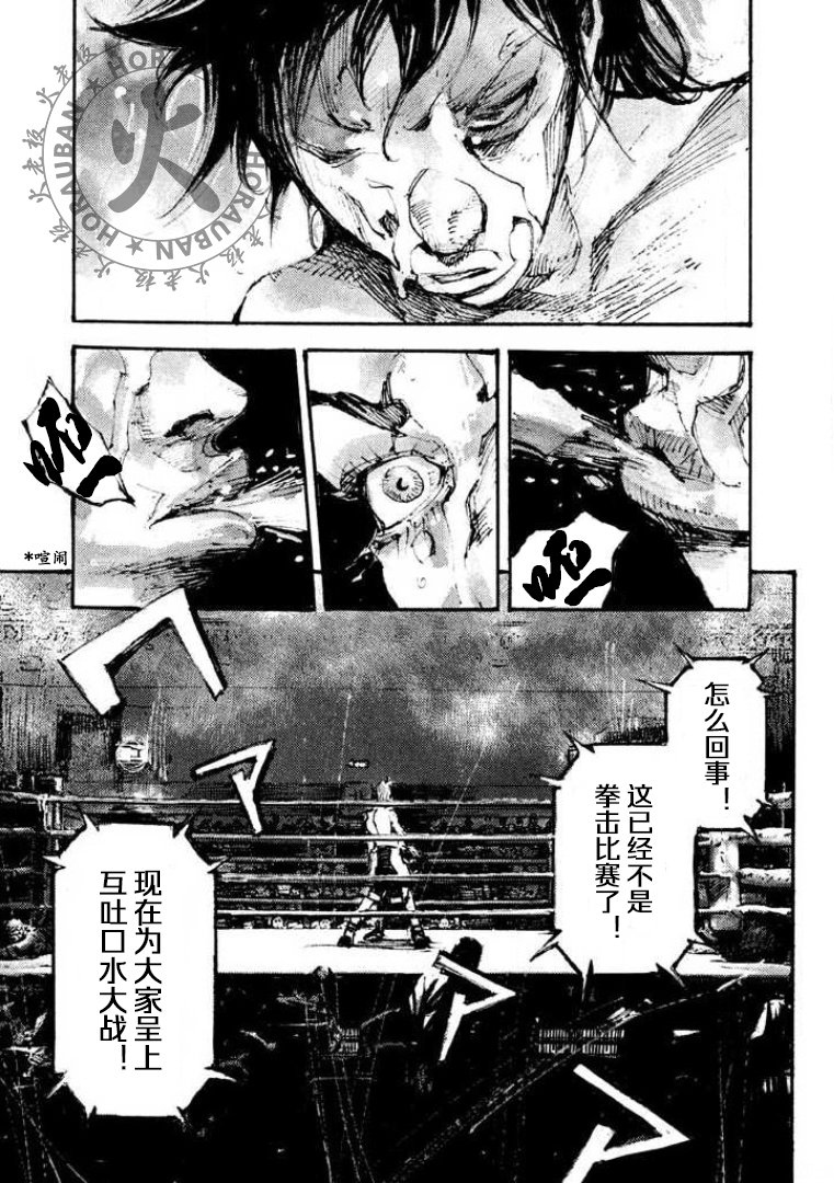 第20话17