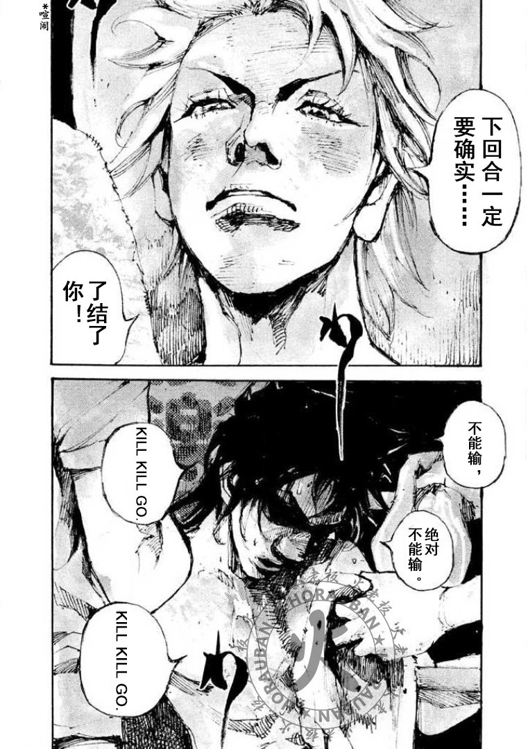 第20话19