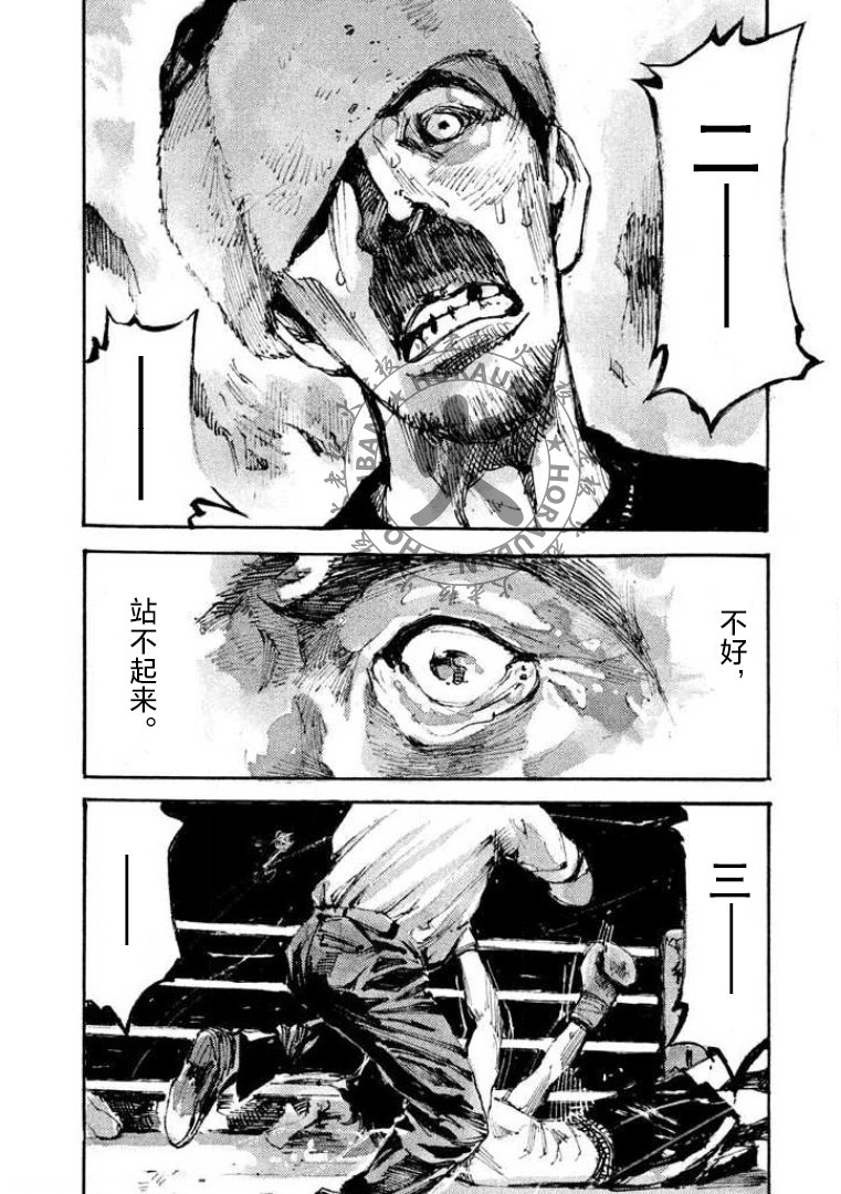 第20话2