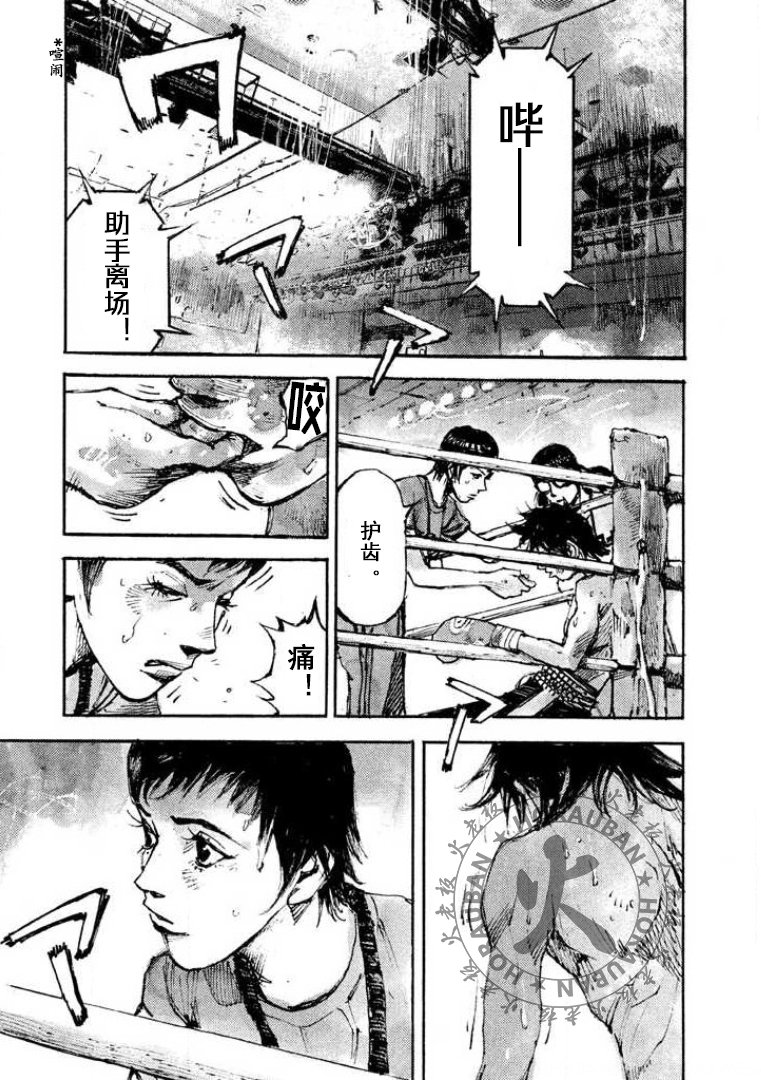 第20话20