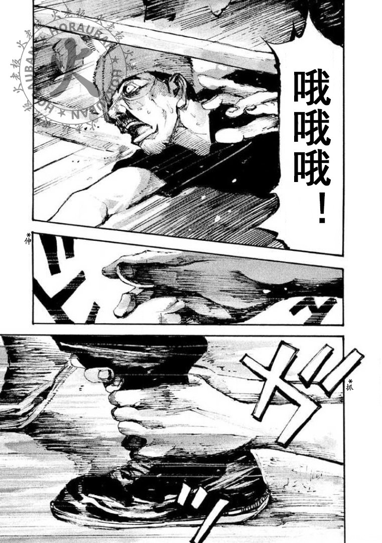 第20话3