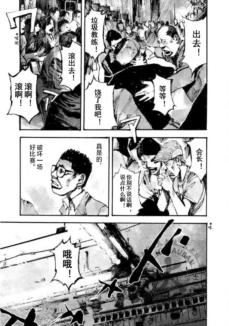 第20话7