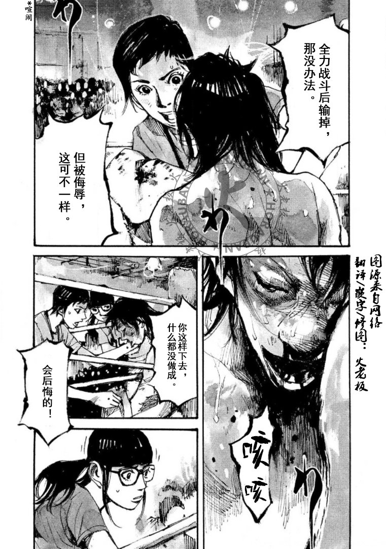 第22话0