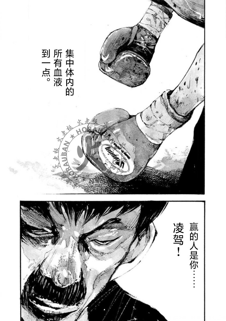 第22话13