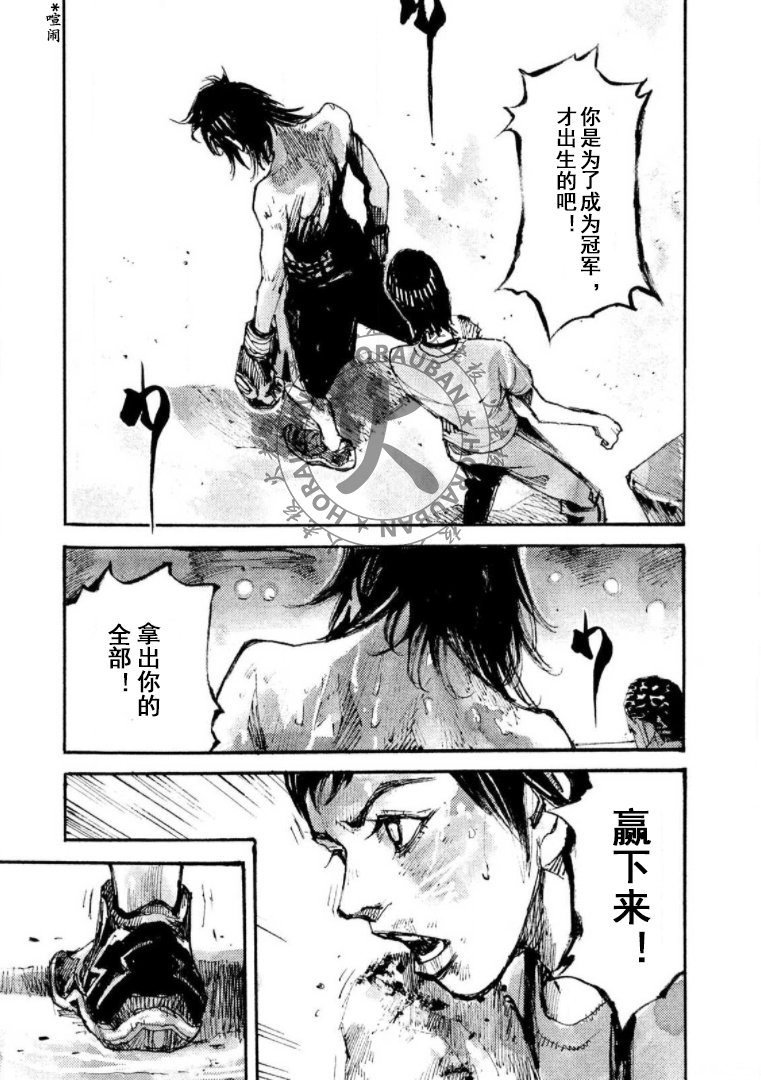 第22话4