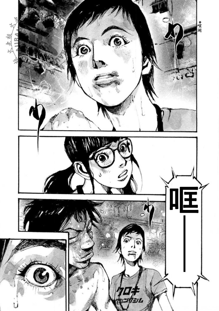 第22话6