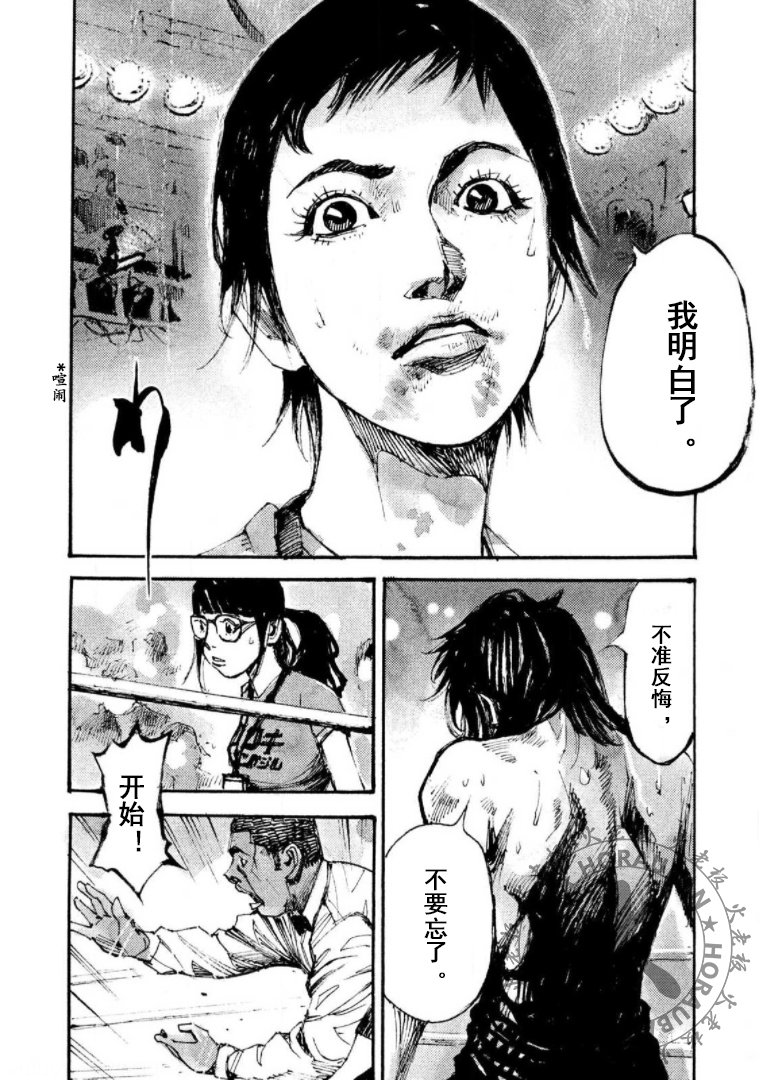 第22话7