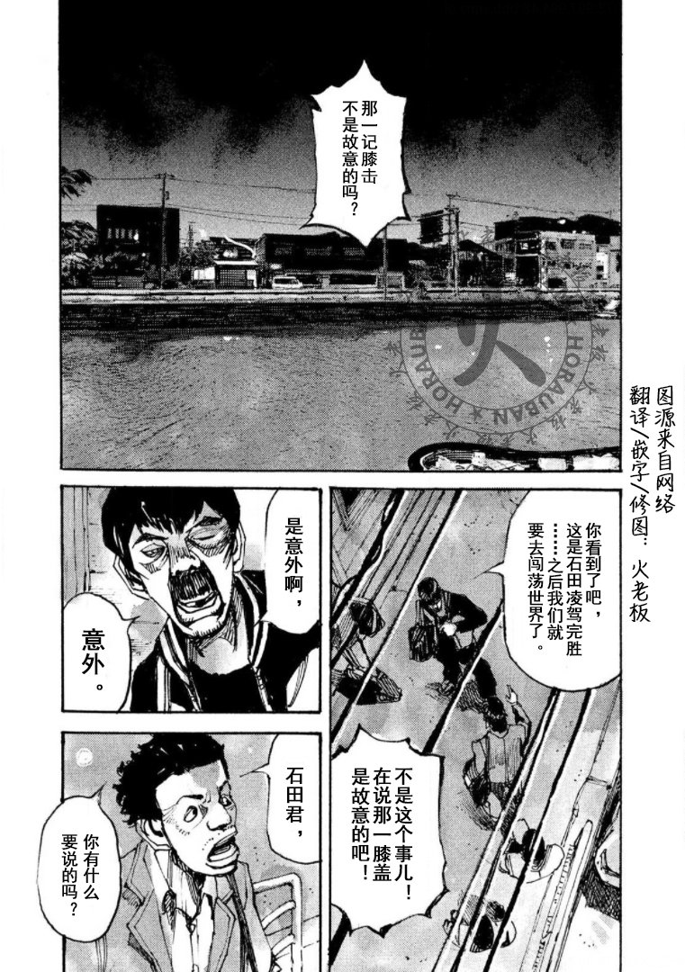 第25话0