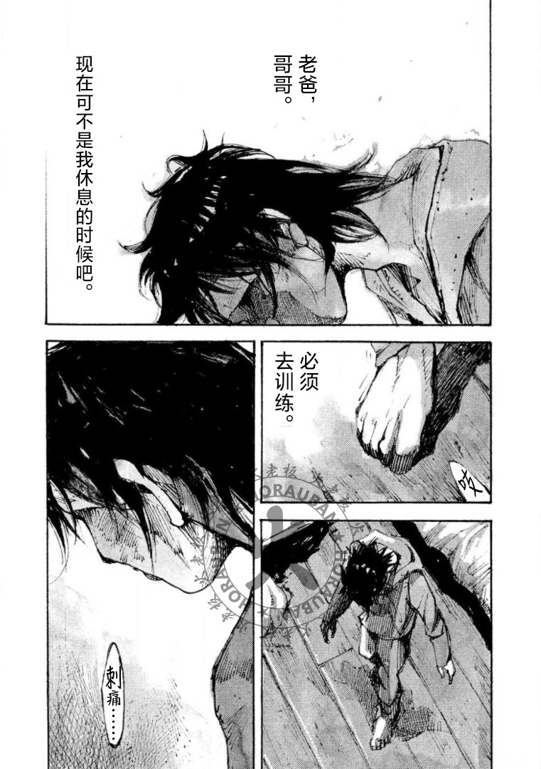 第25话14