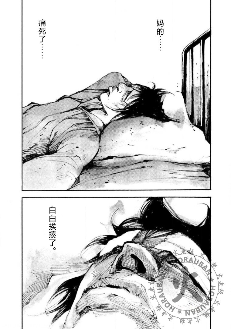 第25话7