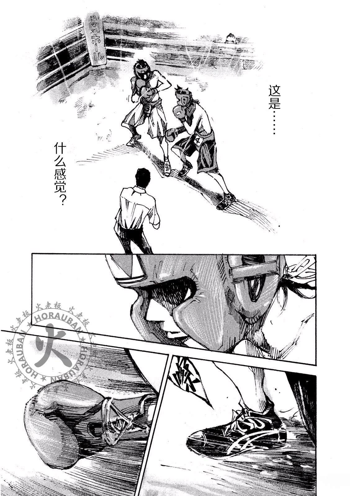 第1话26