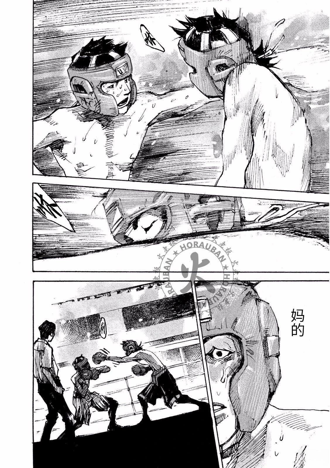 第1话29