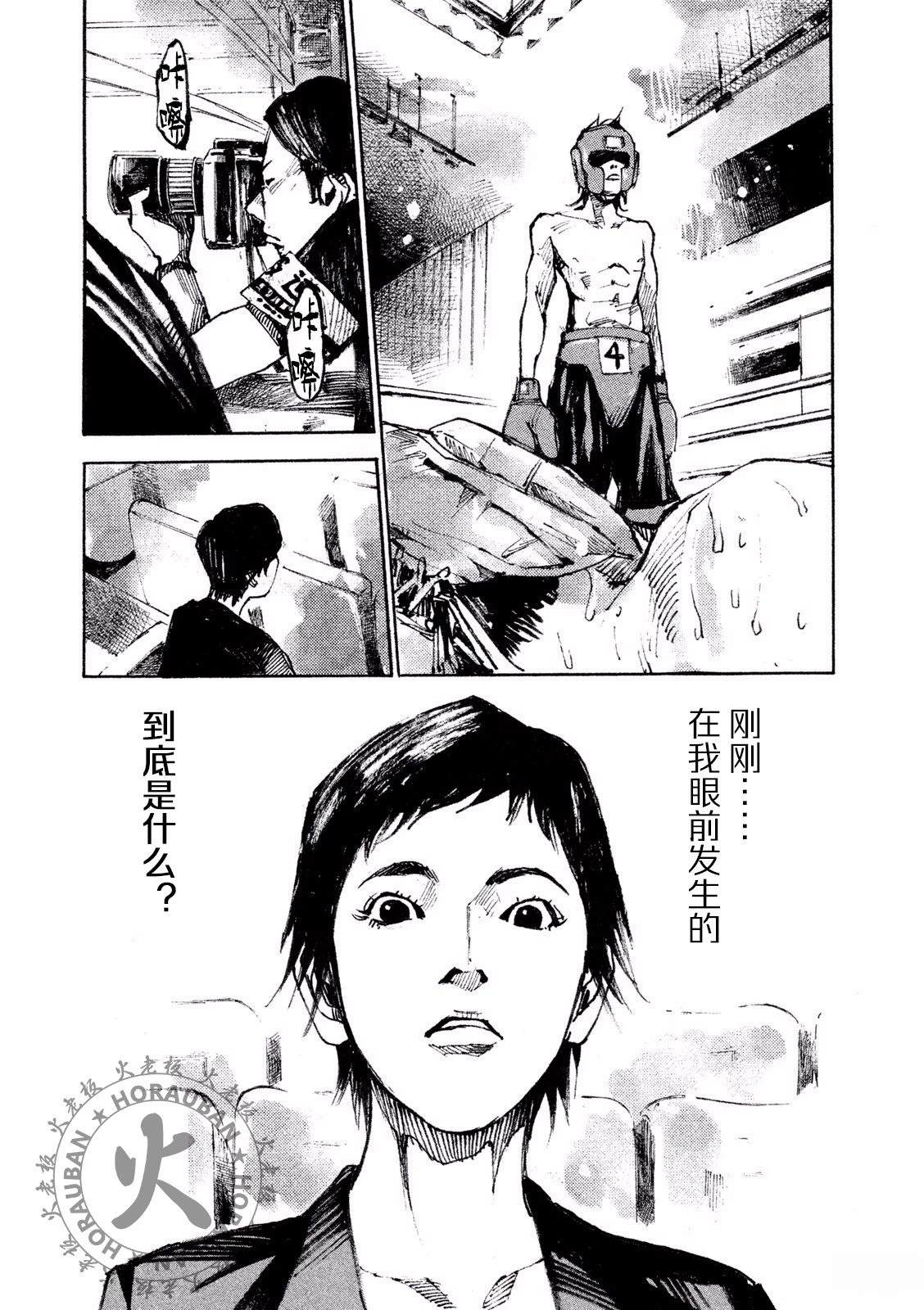 第1话35