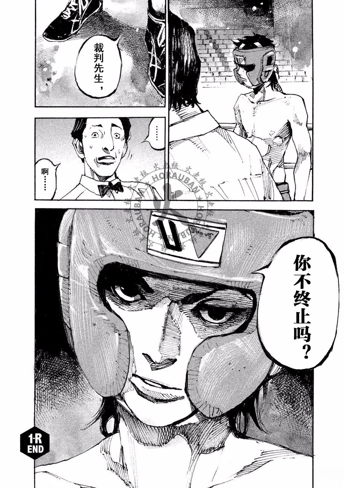 第1话36