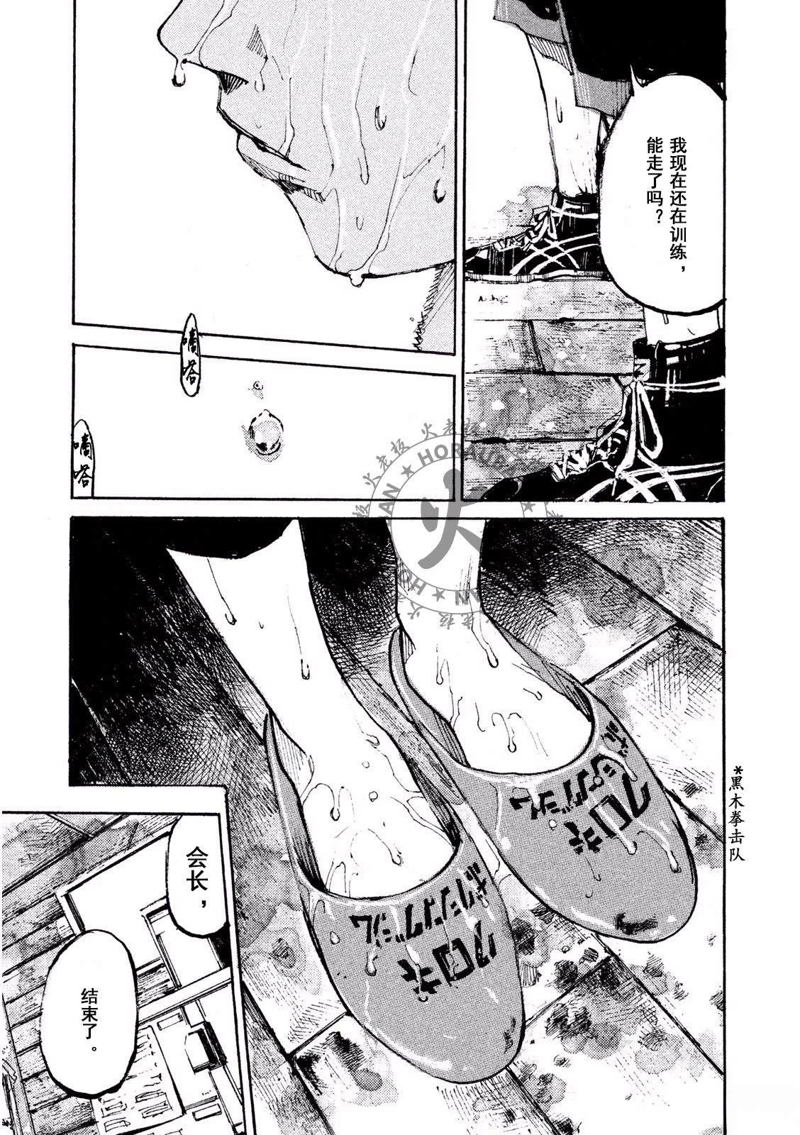 第1话8